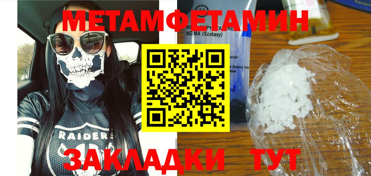 Амфетамин Premium  Амфетамин  Нововоронеж  Вход с VPN  АМФЕТАМИН 