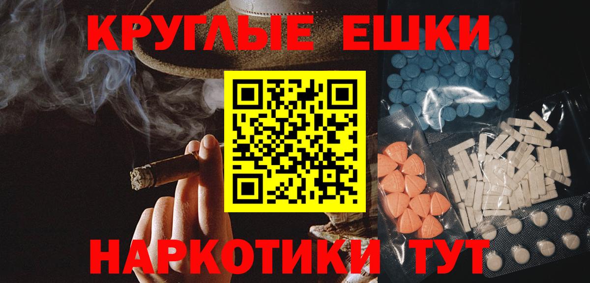 ЭКСТАЗИ Cube  Вход с VPN  Нововоронеж  ЭКСТАЗИ mix 