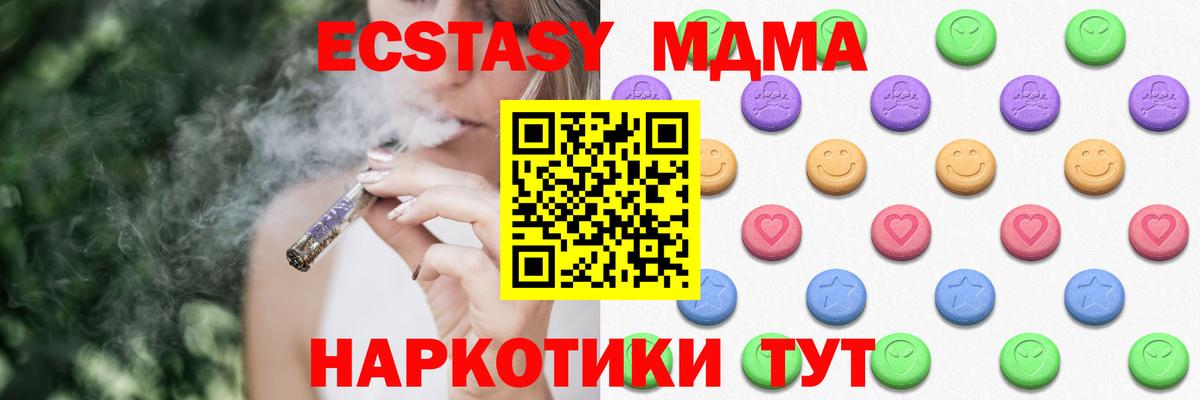 Ecstasy круглые Нововоронеж