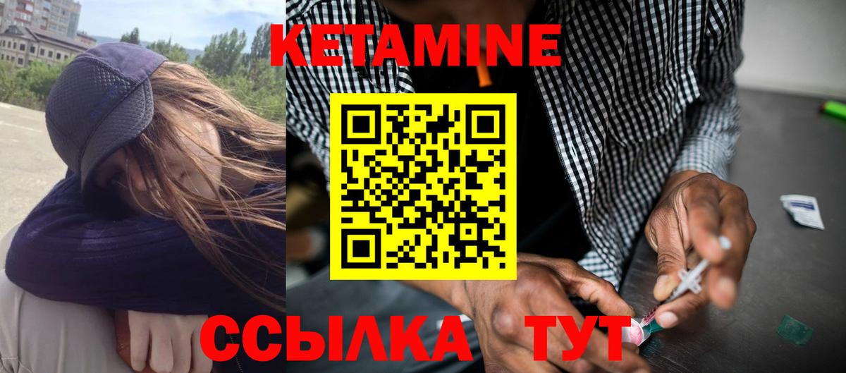 ГАШИШ  Меф   Конопля  Нововоронеж  ГЕРОИН  Alpha-PVP СОЛЬ кристаллы  Вход с VPN  Кокаин  Купить закладку 