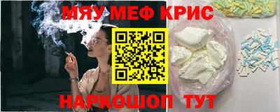 COCAINE Славгород