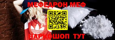 стаф Ставрополь