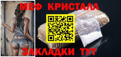 таблы Сланцы
