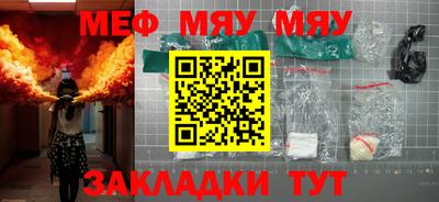 таблы Сланцы