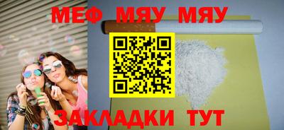 таблы Сланцы