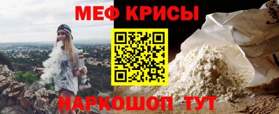 спиды Старая Купавна