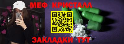 спиды Старая Купавна