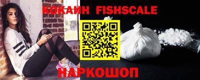 кокаин премиум Славянск-на-Кубани