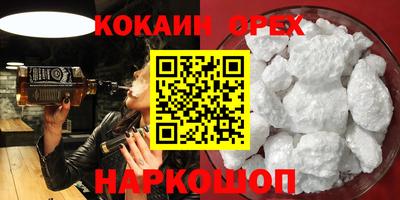 таблы Сланцы