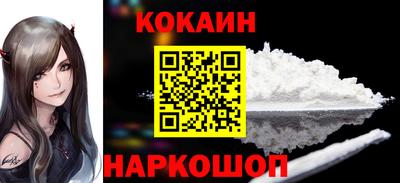 COCAINE Славгород