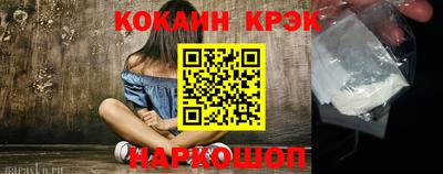 стаф Ставрополь
