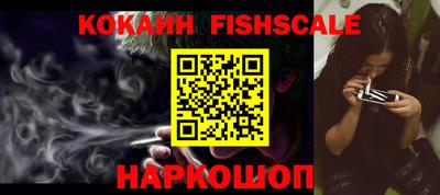 кокаин премиум Славянск-на-Кубани