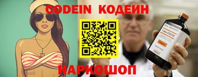 кокаин премиум Славянск-на-Кубани