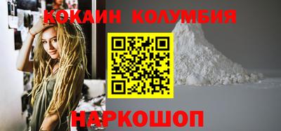 COCAINE Славгород