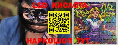 таблы Сланцы