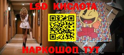 таблы Сланцы