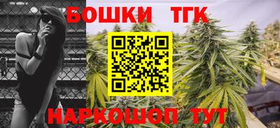 COCAINE Славгород