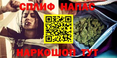 кокаин премиум Славянск-на-Кубани