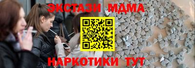 спиды Старая Купавна