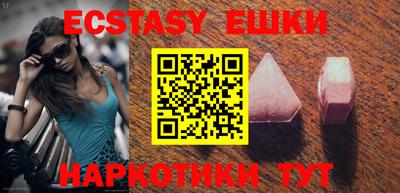 таблы Сланцы