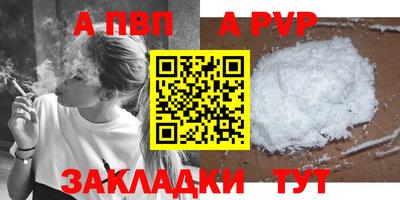 кокаин премиум Славянск-на-Кубани