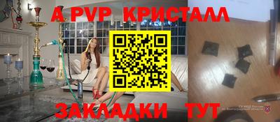 таблы Сланцы