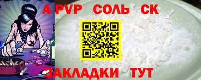COCAINE Славгород