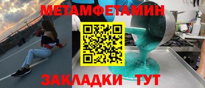 COCAINE Славгород