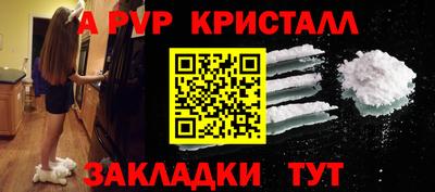 COCAINE Славгород