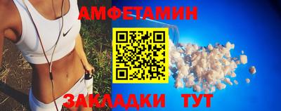 стаф Ставрополь
