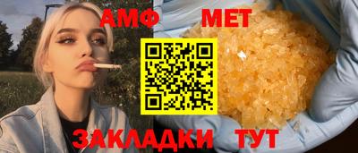 таблы Сланцы