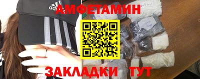 спиды Старая Купавна