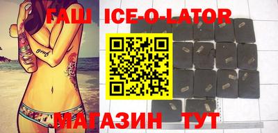 стаф Ставрополь