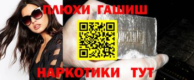 стаф Ставрополь