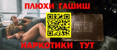 COCAINE Славгород
