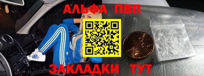 спиды Старая Купавна