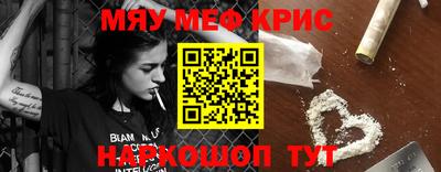 спиды Старая Купавна