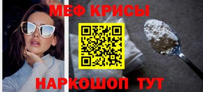 кокаин премиум Славянск-на-Кубани