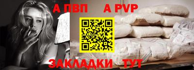 стаф Ставрополь