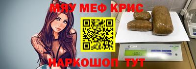стаф Ставрополь