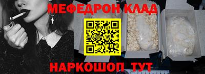 кокаин премиум Славянск-на-Кубани