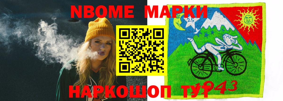 APVP Нововоронеж