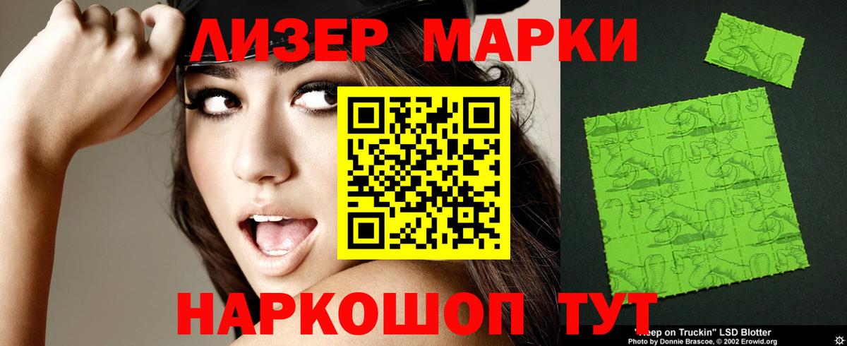 LSD-25 экстази ecstasy Нововоронеж