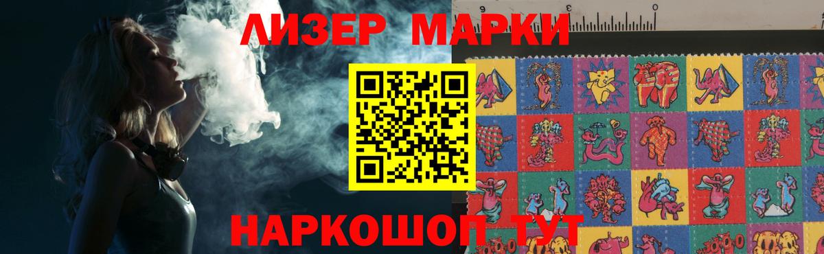 Лсд 25 экстази кислота  Вход с VPN  LSD-25 экстази ecstasy  Нововоронеж 