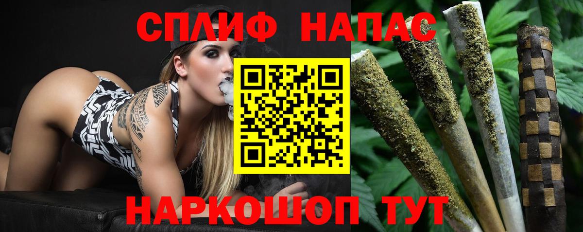 Нововоронеж  Бошки марихуана сатива  МАРИХУАНА THC 21%  Вход с VPN  Шишки марихуана LSD WEED 