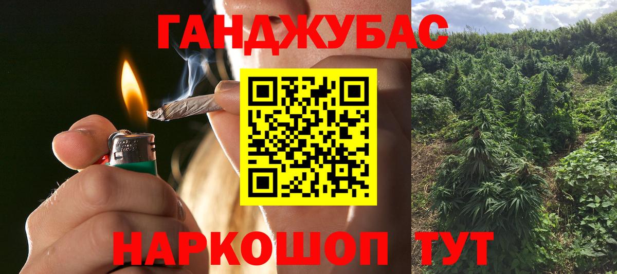 МАРИХУАНА сатива Нововоронеж